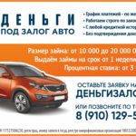 Прокат авто в ростове на дону без водителя посуточно недорого без залога с фото