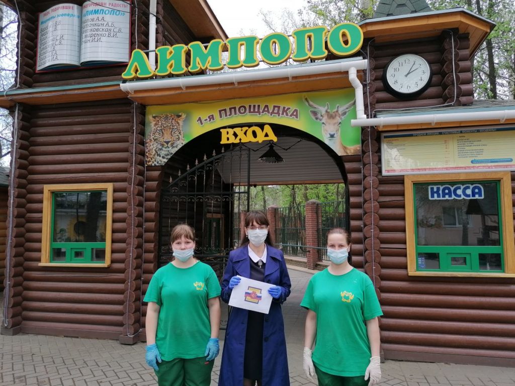 Нижегородские врачи помогли обитателям зоопарка «Лимпопо»
