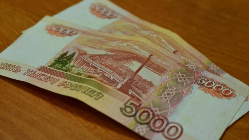 ПФР готовит россиянам единовременную выплату в размере 10 тысяч рублей