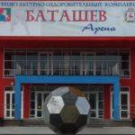 ФОК Баташев Арена возобновил работу