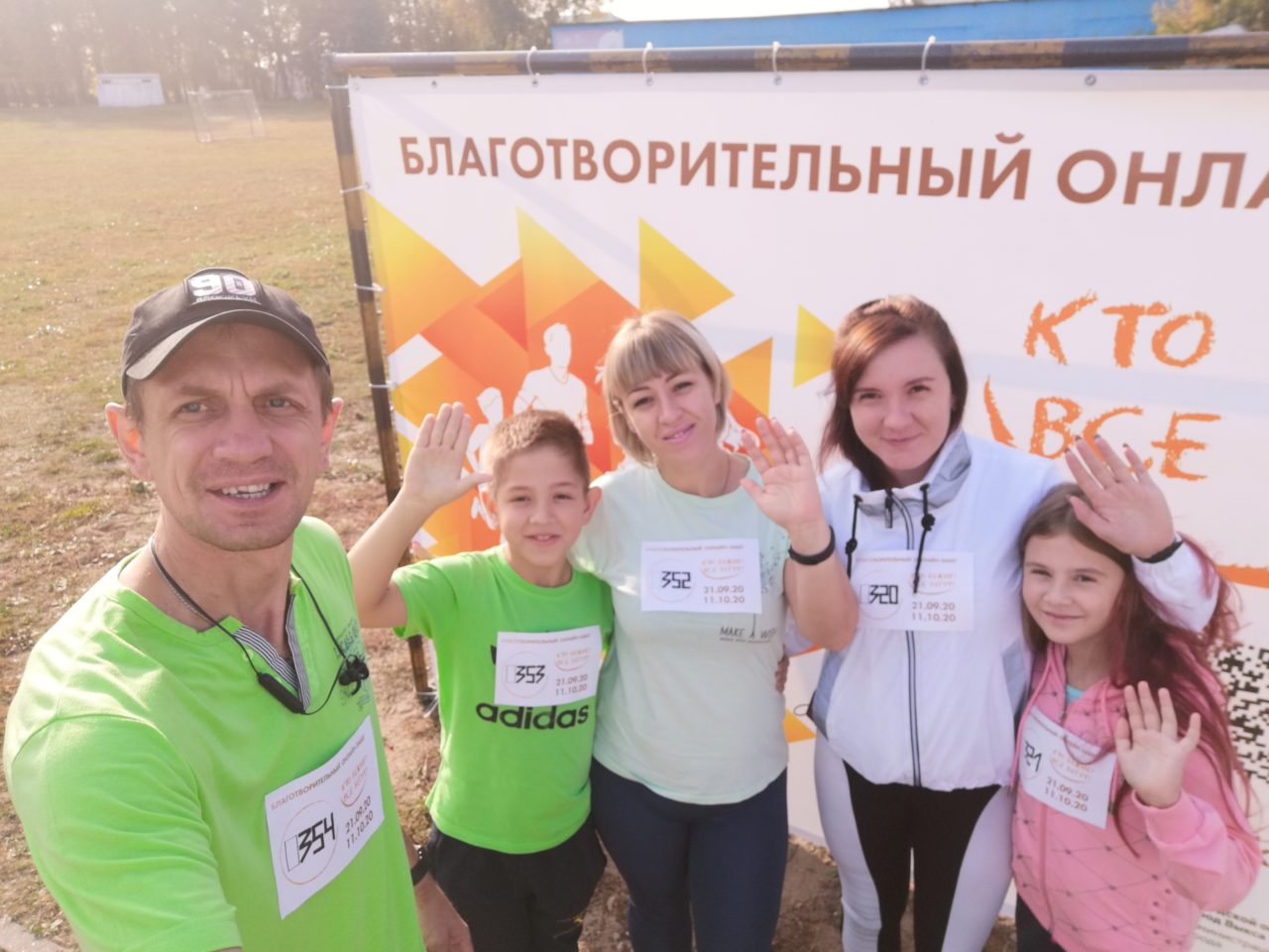 Участники благотворительного забега «Кто бежит? Все бегут!» собрали для братьев Ворониных почти 190 тысяч рублей