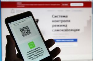 В Нижегородской области обойдутся без возврата QR-кодов для передвижения жителей